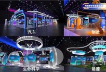 亞馬遜云科技中國峰會2024將于5月29日在上海開幕