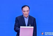 2024中關(guān)村論壇 ▏軟通動(dòng)力入駐北京中關(guān)村綜合保稅區(qū)