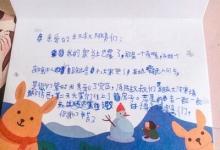 壹基金發(fā)布2023年度報(bào)告，助力社會(huì)治理共同體建設(shè)