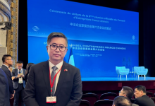 九號(hào)公司出席中法企業(yè)家委員會(huì)第六次會(huì)議