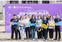 華科大人工智能與自動(dòng)化學(xué)院開展五一校友返?；顒?dòng)