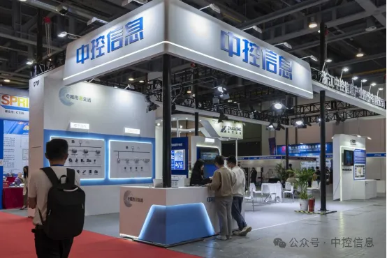中控信息精彩亮相雙展會，助力智能建筑行業(yè)高質(zhì)量發(fā)展！