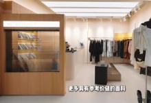 創(chuàng)變賦新，廣州國際輕紡城2024年
