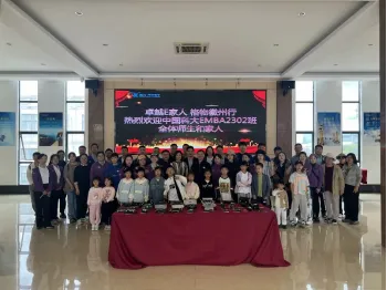 卓越E家人 格物徽州行——中國科大EMBA2302班赴黃山參訪游學