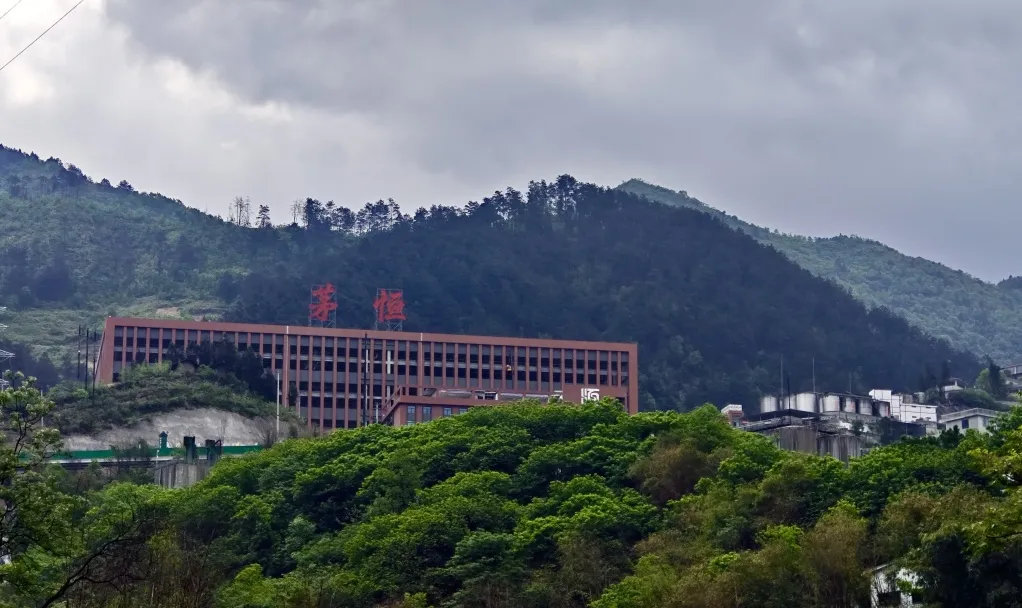 中控技術賦能貴州茅恒共建醬酒數(shù)智化升級新典范