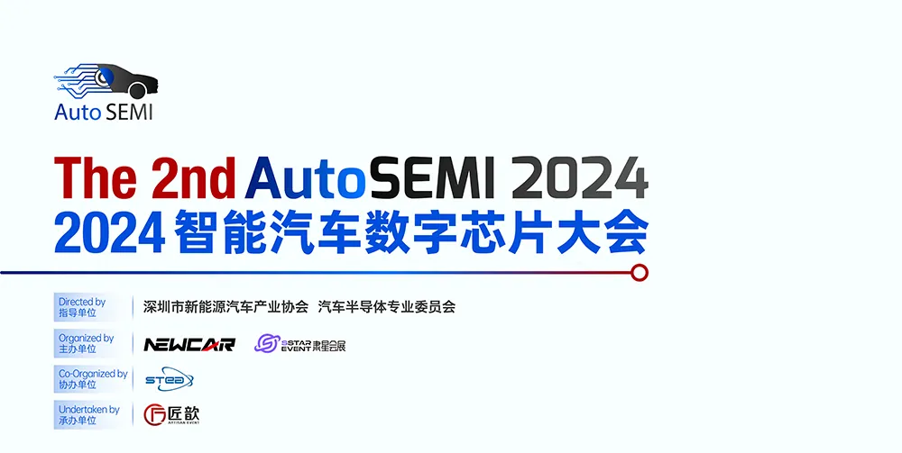 聚焦汽車電子產(chǎn)業(yè)發(fā)展，車規(guī)級芯片測試助力提升質(zhì)量可靠性