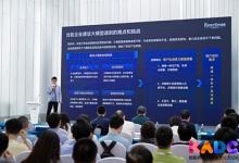 軟通動(dòng)力受邀參加