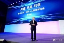 浪潮信息發(fā)布2024生態(tài)伙伴策略：協(xié)同共生，釋放AI創(chuàng)新力