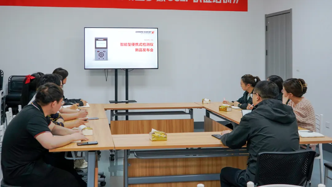 國弘環(huán)保儀器:智能型便攜式檢測儀MQPC-08新品上市
