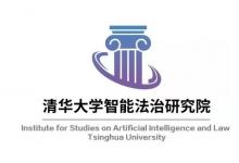 科技部原副部長李萌談AI