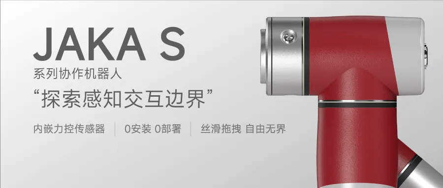 以新質(zhì)生產(chǎn)力為翼，擎動全球工業(yè)智造躍遷