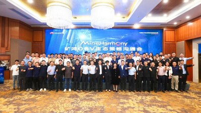 軟通動力助理副總裁、鴻湖萬聯(lián)礦鴻事業(yè)部總經理段威（前排左十）