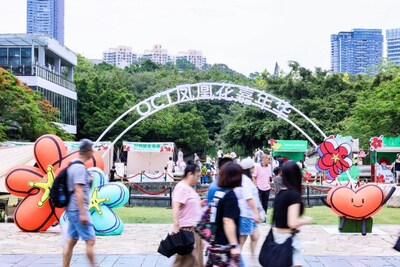 第九屆OCT鳳凰花嘉年華活動