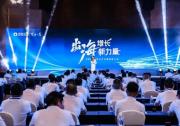 百世供應(yīng)鏈召開2024年百世云倉全國網(wǎng)絡(luò)大會 宣布全面出海戰(zhàn)略