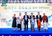2024華僑城旅游狂歡節(jié)正式啟動(dòng)，文旅融合當(dāng)