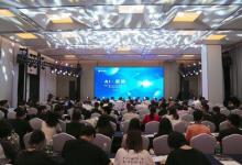 以AI+產(chǎn)品矩陣賦能千行百業(yè)，普渡機(jī)器人召開2024年新品發(fā)布會(huì)