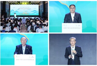 左上：會場全景    右上：湖州市委副書記、市長 洪湖鵬    左下：中國國家創(chuàng)新與發(fā)展戰(zhàn)略研究會學(xué)術(shù)委員會常務(wù)副主席、重慶市原市長 黃奇帆    右下：上海交通大學(xué)上海高級金融學(xué)院執(zhí)行理事、上海市原常務(wù)副市長 屠光紹