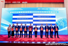 首自信公司參加2024鋼鐵智能制造聯(lián)盟年會并榮獲多個獎項(xiàng)