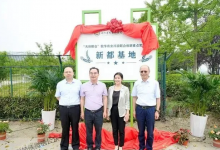 又一省級智慧農(nóng)業(yè)創(chuàng)新實驗室揭牌！趙春江院士等出席聯(lián)合實驗室學(xué)術(shù)年會