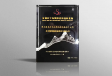 品牌賦能·世界共享 | 埃夫特入選首屆長三角國際品牌創(chuàng)新案例
