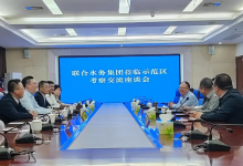 聯(lián)合水務(wù)集團(tuán)董事、執(zhí)行總裁劉猛蒞臨山西、寧夏區(qū)域視察指導(dǎo)工作