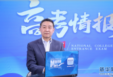 北京交通大學自動化與智能學院按大類招生 2024年新增人工智能（智能系統(tǒng)與應用）專業(yè)
