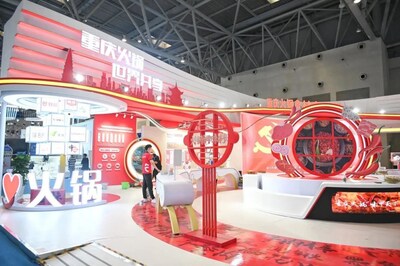 西洽會現(xiàn)場展區(qū)展出重慶火鍋元素（圖/重慶日報）
