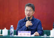 沈陽自動(dòng)化所召開第四屆國(guó)際自主無人系統(tǒng)大會(huì)啟動(dòng)會(huì)