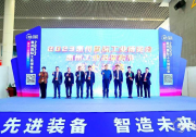 2024惠州國(guó)際工業(yè)博覽會(huì)將于2024年12月5-7日在惠州會(huì)展中心舉辦