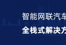經(jīng)緯恒潤(rùn)成功研發(fā)LRR610雷達(dá)先進(jìn)算法！