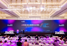 達(dá)闥黃曉慶受邀出席2024福布斯中國人工智能科技企業(yè)峰會(huì)