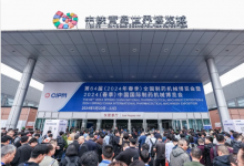 青島中國國際制藥機(jī)械博覽會上的賽萊默時刻