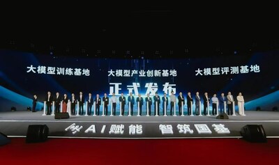 新華三集團(tuán)高級(jí)副總裁、運(yùn)營(yíng)商BG總裁何寧（右六）出席三大產(chǎn)業(yè)融通基地發(fā)布儀式