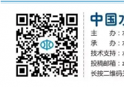 水利部、財政部聯(lián)合印發(fā)《全國中小河流治理總體方案》