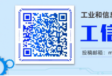 工信部等四部門組織開展2024年“百場(chǎng)萬企”大中小企業(yè)融通對(duì)接活動(dòng)