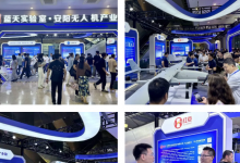 蜂巢航宇無人機(jī)亮相第九屆深圳國際無人機(jī)展覽會(huì)
