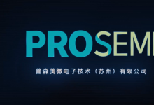 精密微阻值電流傳感器企業(yè)「普森美」完成數(shù)千萬元首輪融資；「賽?；颉雇瓿蓛|元C輪融資；「Scale AI」又融資70億