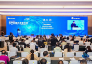 皖儀科技董事長臧牧受邀出席2024科學(xué)儀器開發(fā)者大會并發(fā)表講話