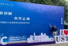  優(yōu)思泰科創(chuàng)始人侯鳴濤先生受邀參加第五屆中國科學(xué)技術(shù)大學(xué)校友生命科學(xué)論壇活動(dòng)