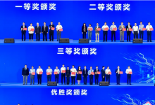 2024數(shù)字中國創(chuàng)新大賽·智能科技賽道頒獎儀式暨智能科技創(chuàng)新發(fā)展大會在福州舉辦