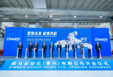 “The Know How Factory”——極馬自動(dòng)化（常州）有限公司