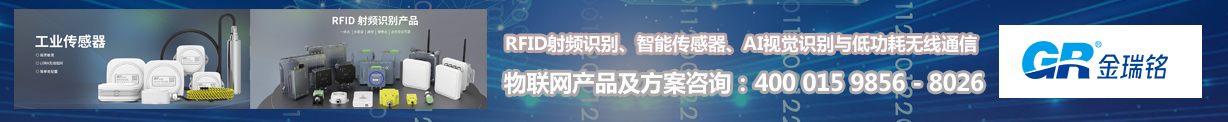 深圳市金瑞銘科技