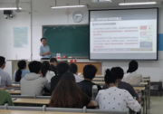 北京工業(yè)大學(xué)韓紅桂教授應(yīng)邀來北京信息科技大學(xué)做學(xué)術(shù)交流
