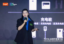 涂鴉智能攜手全球智能行業(yè)翹楚，共謀綠色低碳發(fā)展之道