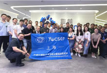 CCF YOCSEF上海走進(jìn)擎朗，共話具身智能未來(lái)之路