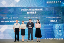 云馳未來斬獲SAE汽車安全兩項大獎！