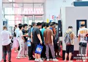 2024中山工博會6月啟幕，馬上點擊領(lǐng)免費門票