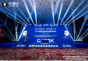 普渡機器人榮獲2024恰佩克雙項大獎