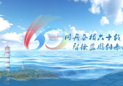 中國首型全球最大740箱純電動(dòng)敞口集裝箱海船GREEN SEALION D740簽約