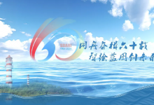 中國首型全球最大740箱純電動敞口集裝箱海船GREEN SEALION D740簽約